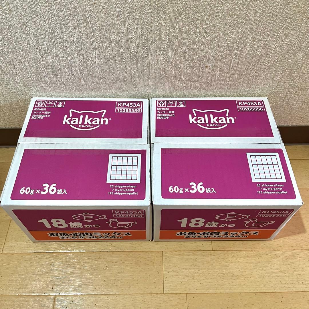 カルカン18歳から お魚お肉ミックス 60g×72袋 パウチ ウエット 高齢猫