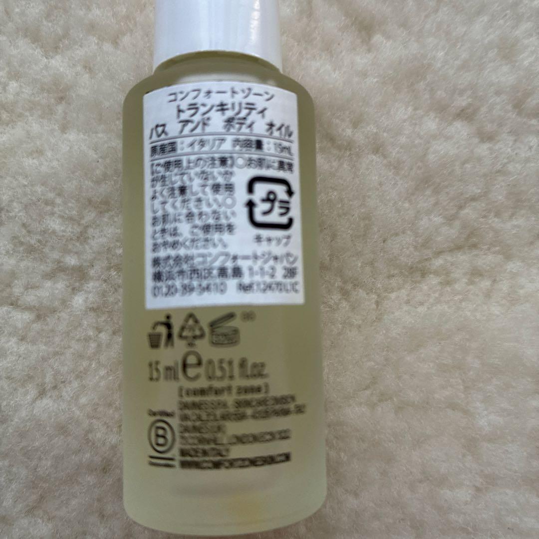 comfort zone トランキリティ ボディローションシャワークリームセット