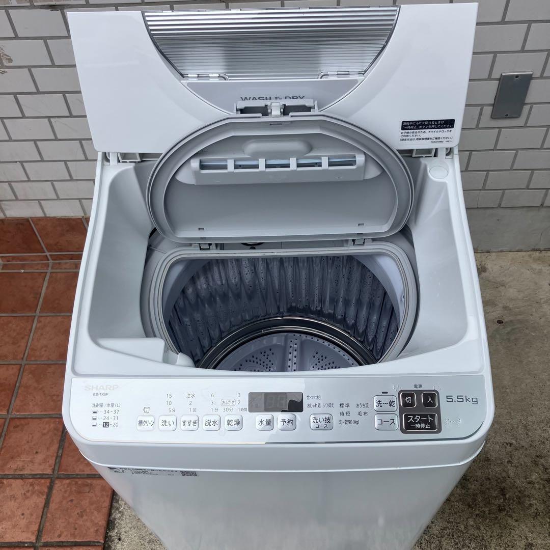 2022年製シャープタテ型洗濯乾燥機5.5kg/3.5kg ES-TX5F-S