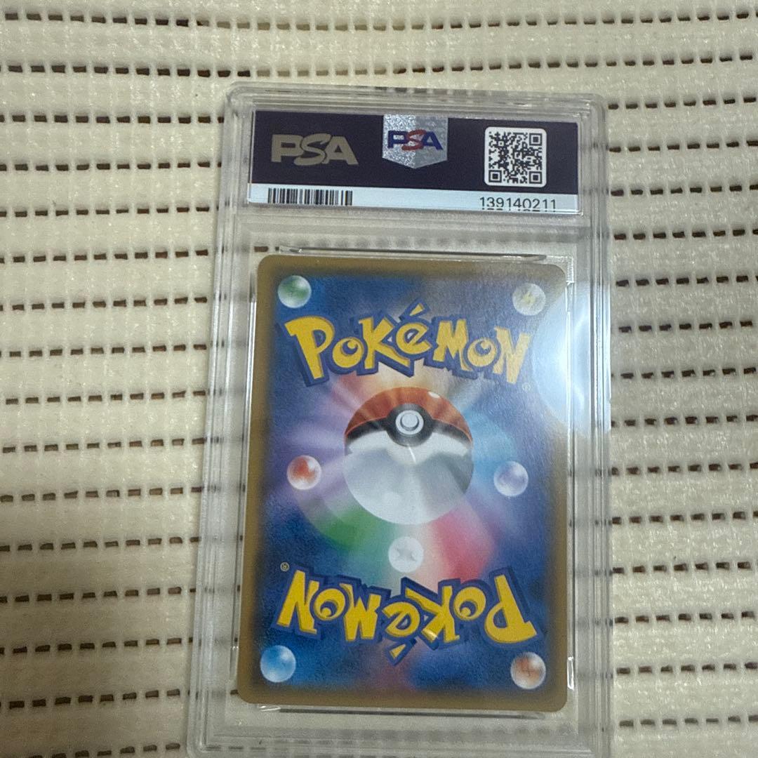 psa9ゲッコウガ&ゾロアークGX TAG