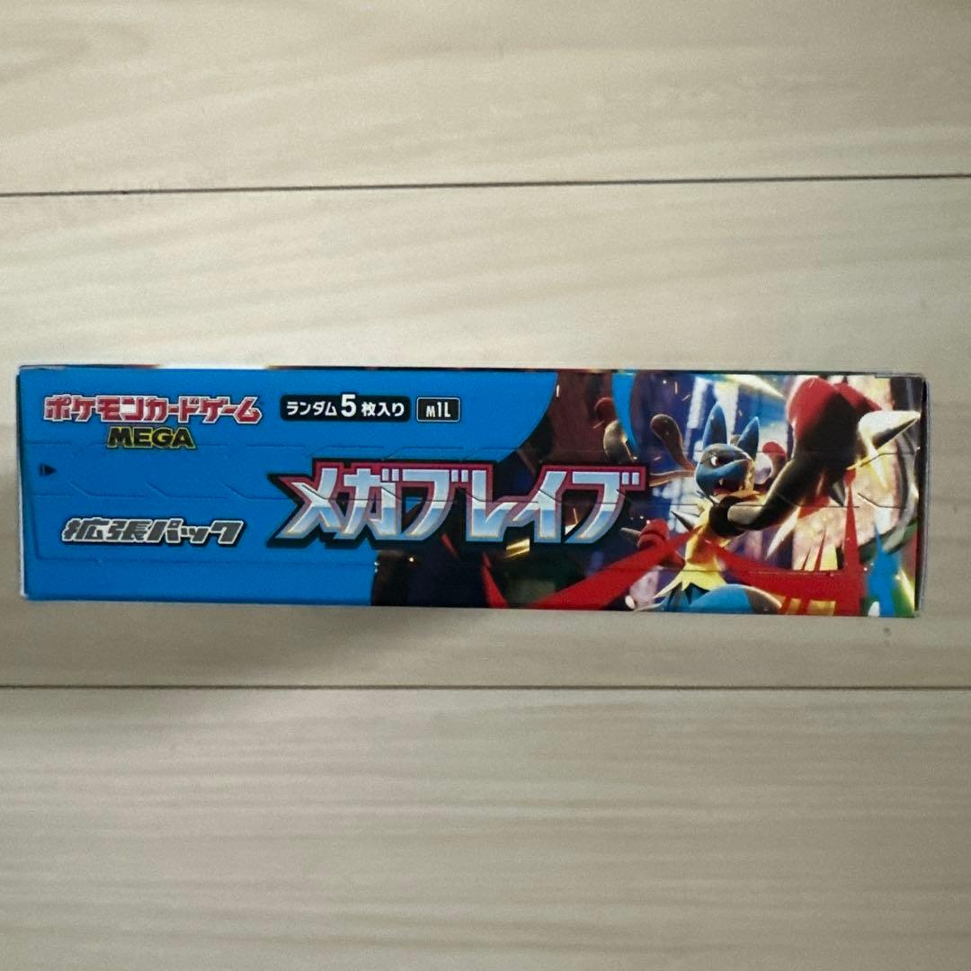 メガブレイブ シュリンクなし ぺりぺりあり　1box