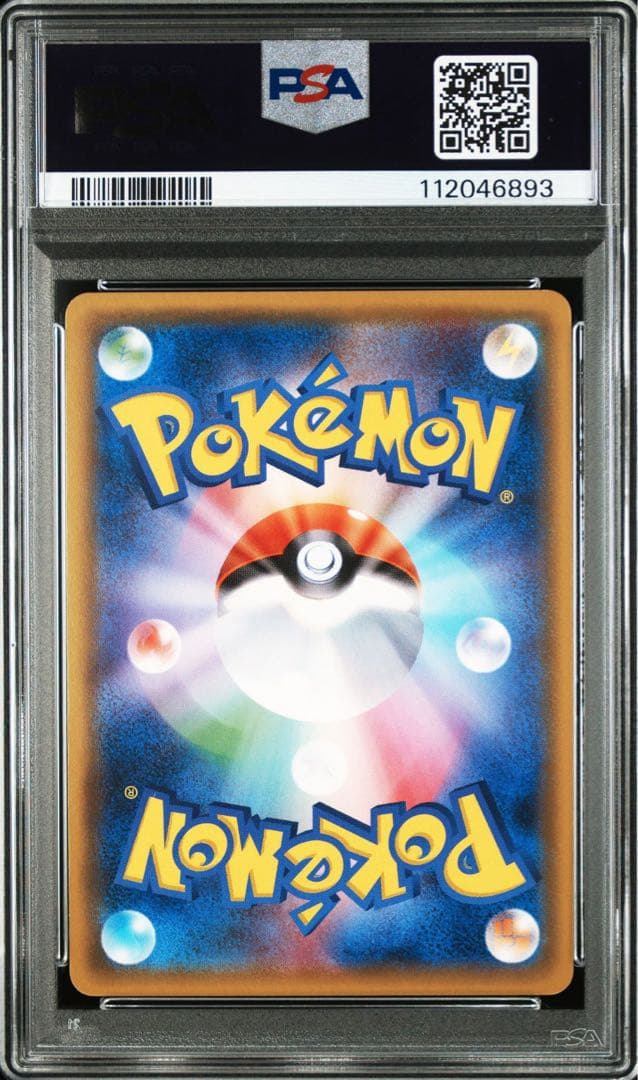 【希少/PSA10】バルジーナ BREAK ブレイク めざめる超王 プロモ