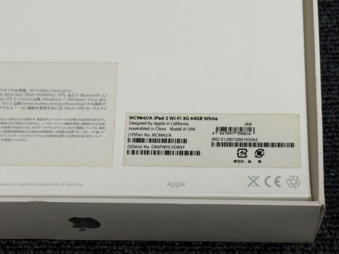 ★iPad 2 Wi-Fi 3G★64GB★ホワイト★MC984J/A★