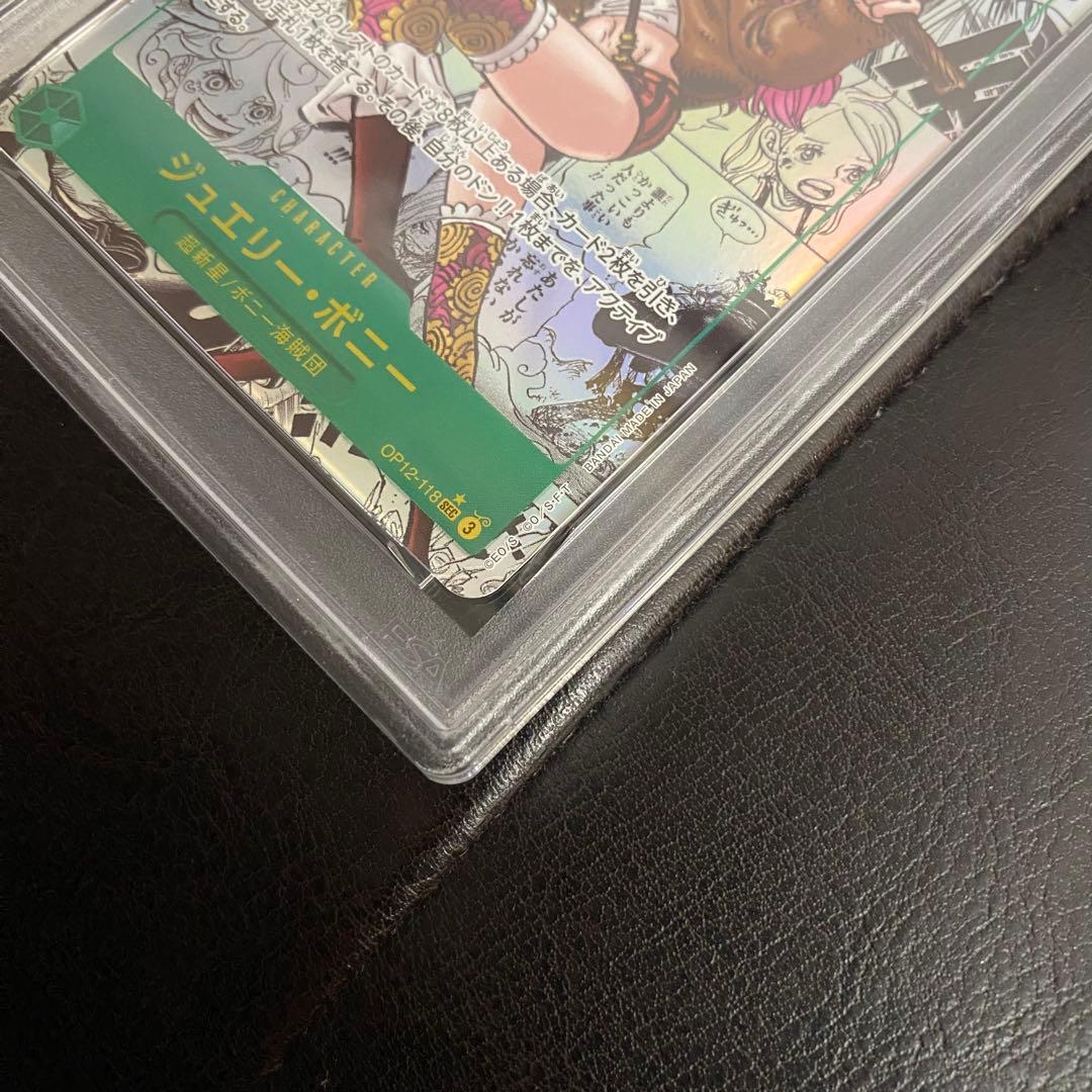 ワンオーナー　自引　PSA10 ボニー　レイリー　コミックパラレル　コミパラ