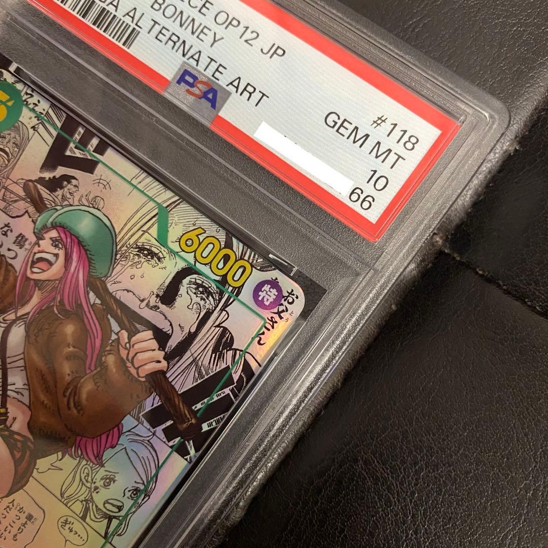 ワンオーナー　自引　PSA10 ボニー　レイリー　コミックパラレル　コミパラ