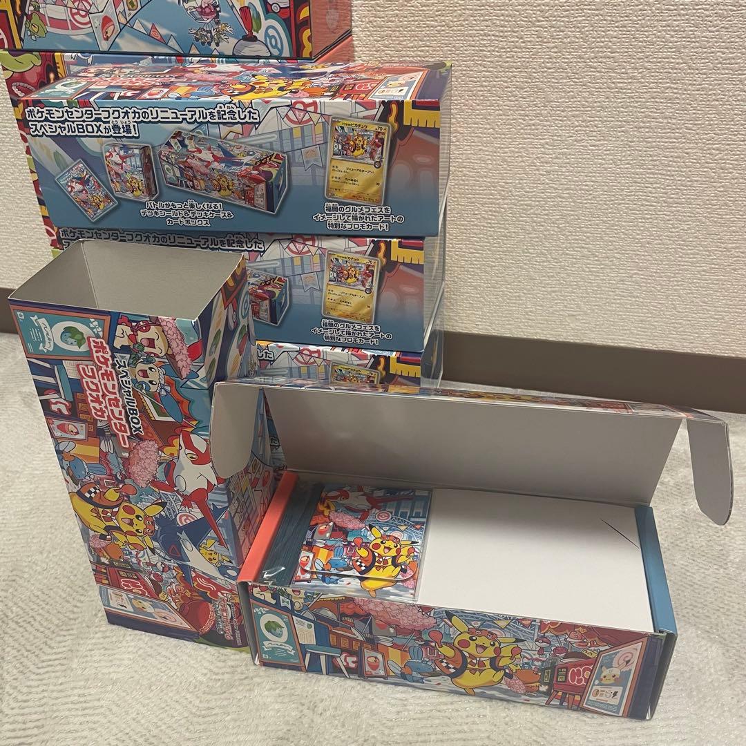 【サプライのみ】ポケモンセンターフクオカ スペシャルBOX 32個セット