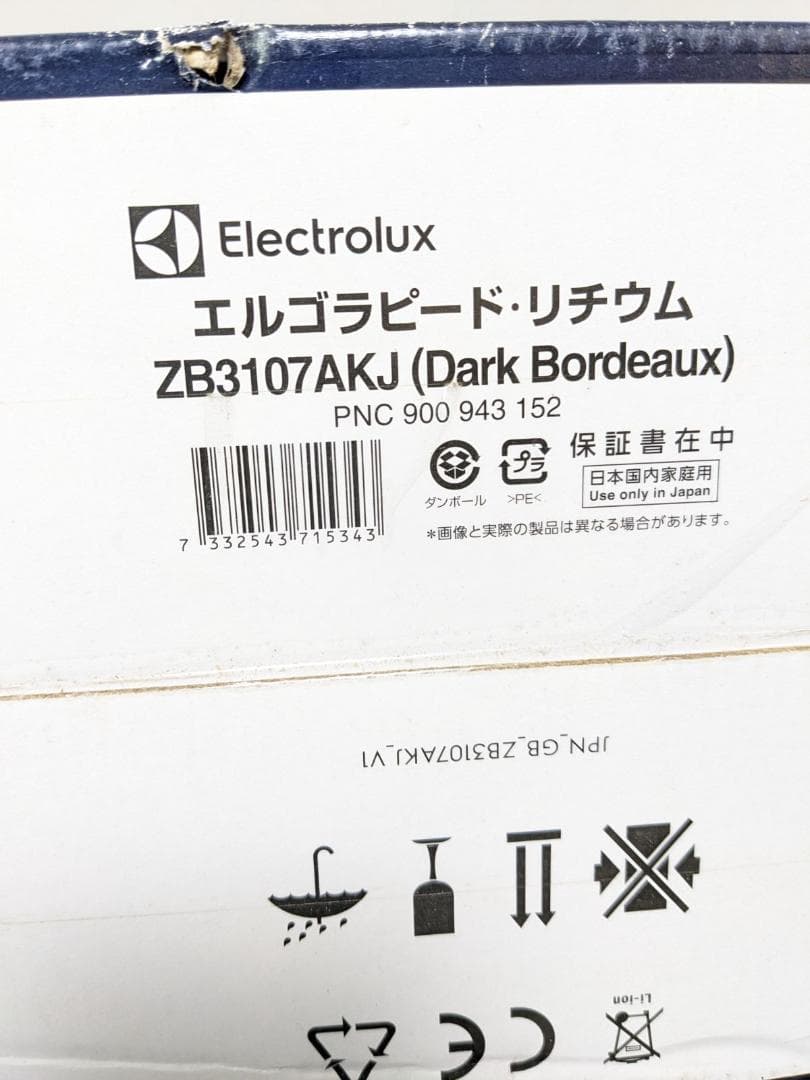 Electrolux スティック掃除機 NV144L15BC
