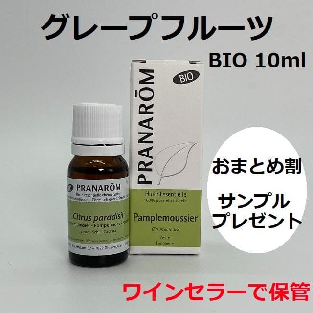 0205_agatha様　PRANAROM エレミ他　合計5点　精油
