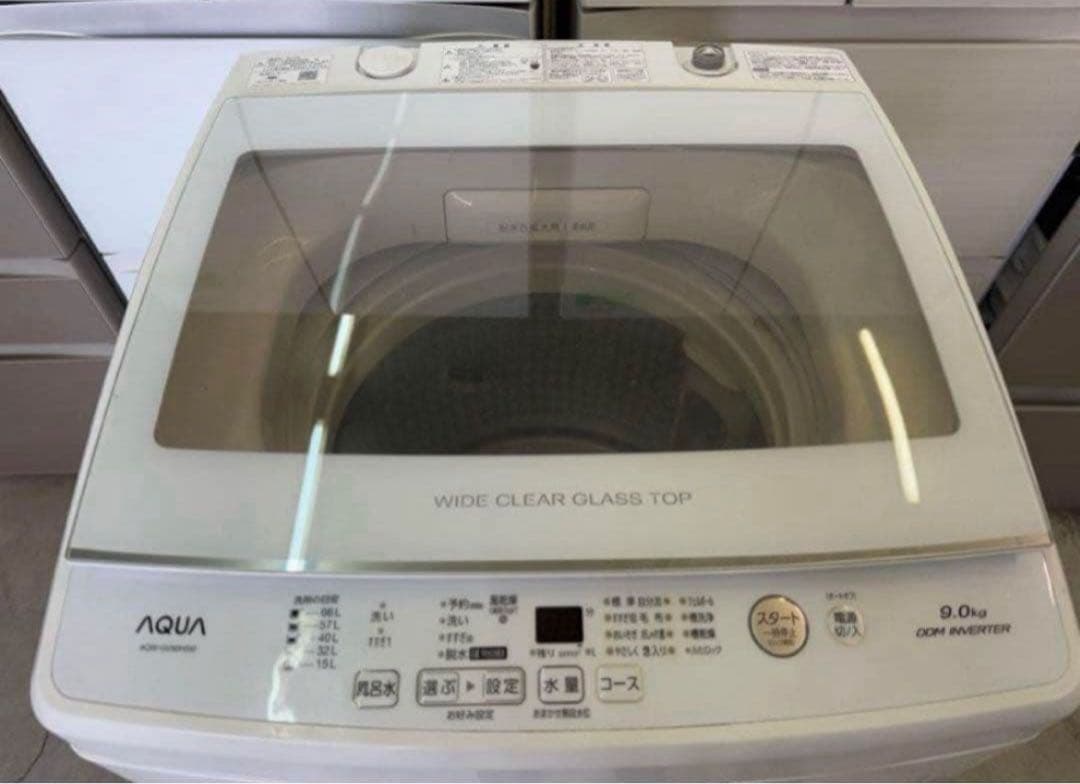 2019年 9kg AQUA 洗濯乾燥機 AQW-GV90H