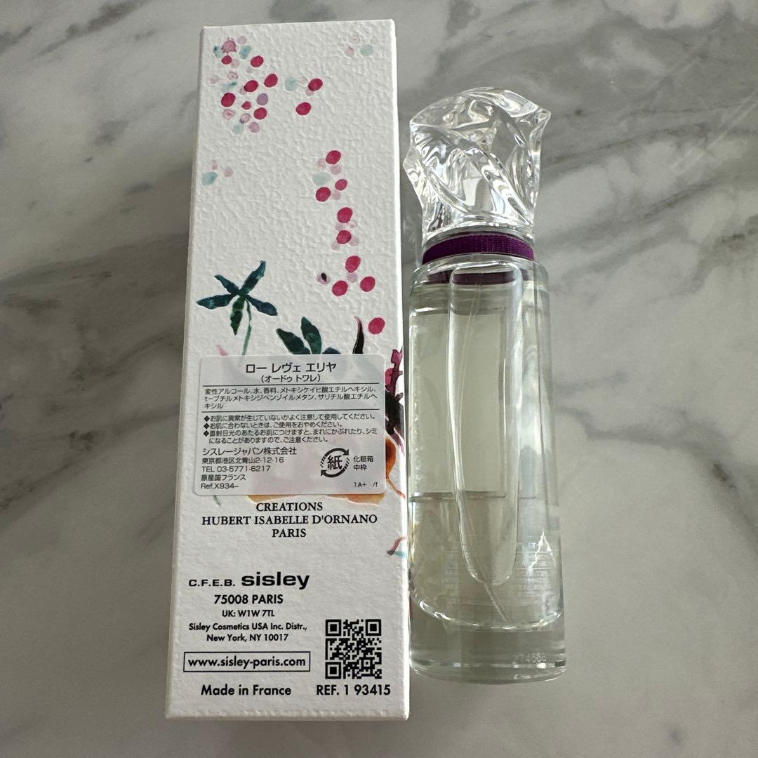 シスレー　ロー　ラヴェ　エリヤ　オードトワレ50ml