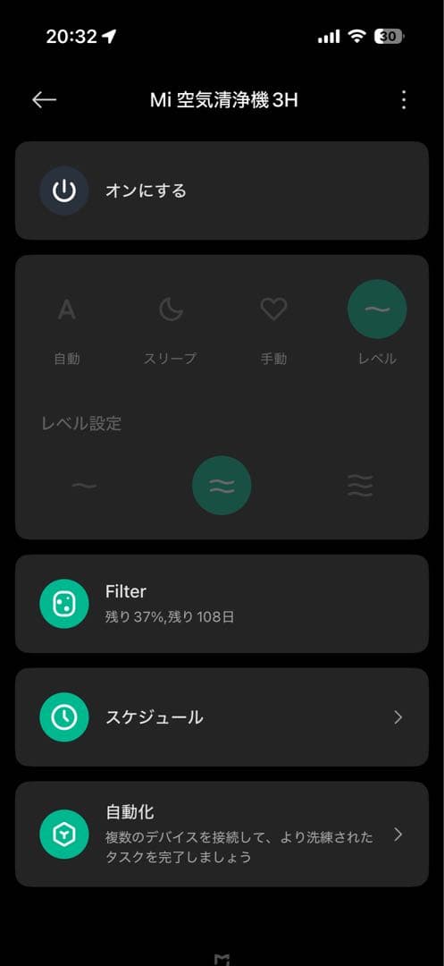 美品 Xiaomi 空気清浄機 3H 値下げ可能