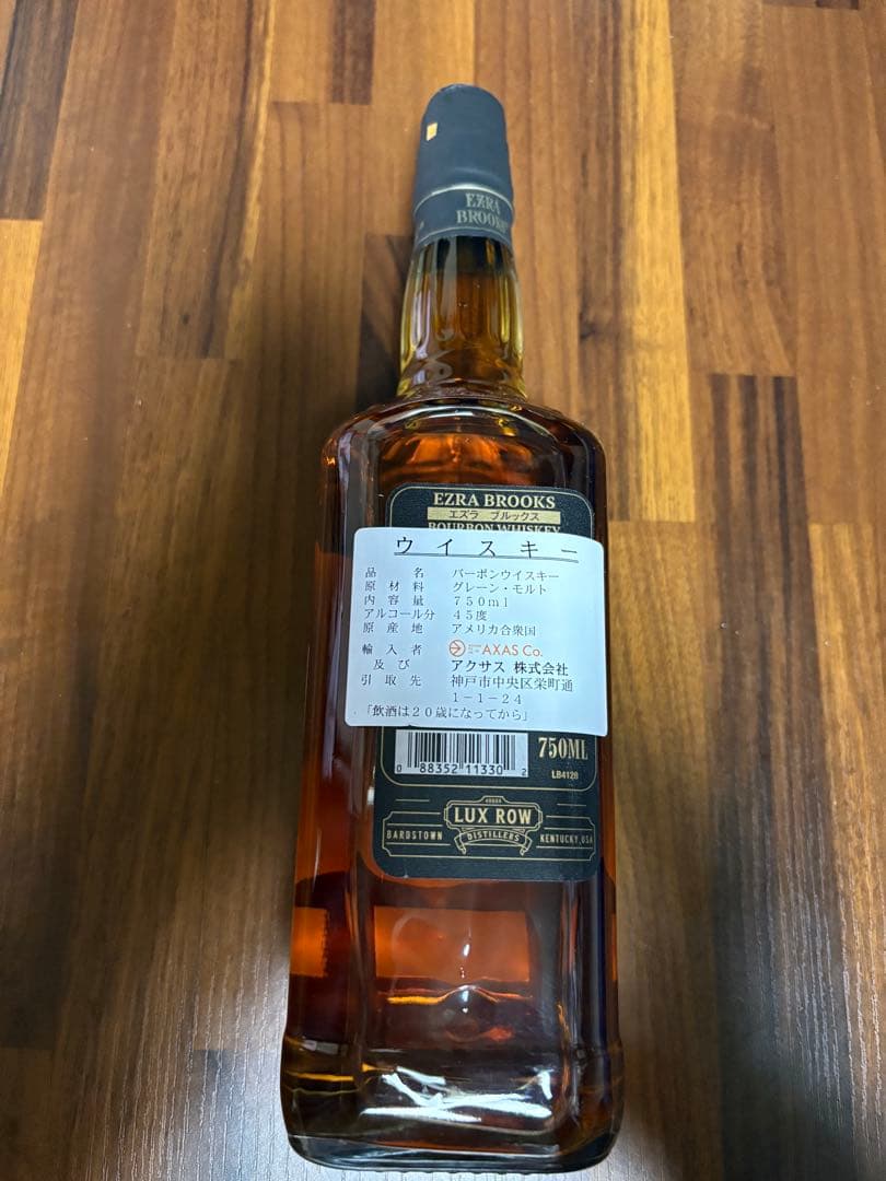 EZRA BROOKS バーボンウイスキー 750ml 45%