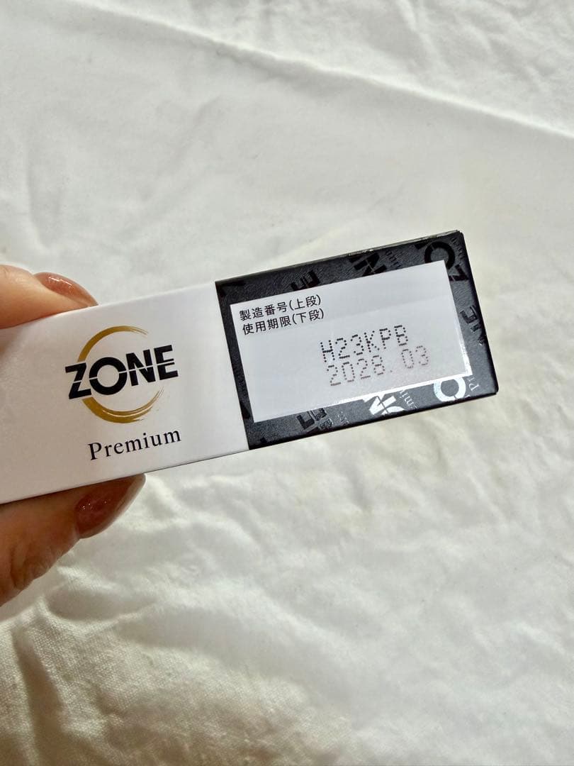 【コンドーム詰め合わせセット】ZONE、SKYN、サガミオリジナル　計19箱