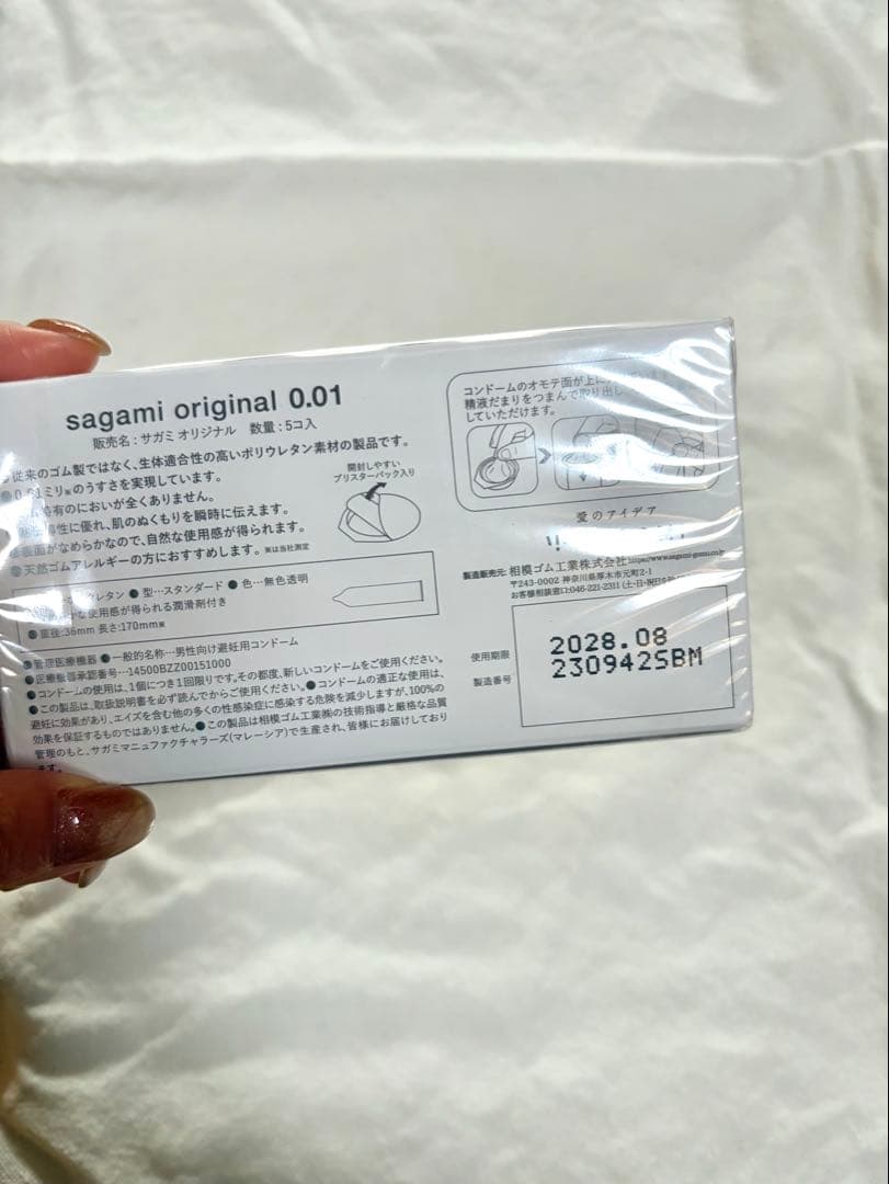 【コンドーム詰め合わせセット】ZONE、SKYN、サガミオリジナル　計19箱