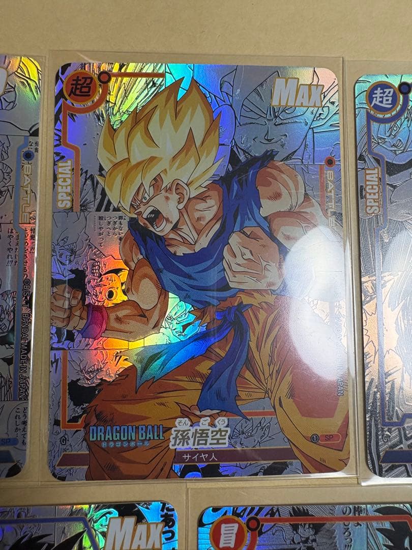 ドラゴンボール　コミパラ風　海外製　孫悟空　超サイヤ人　5枚
