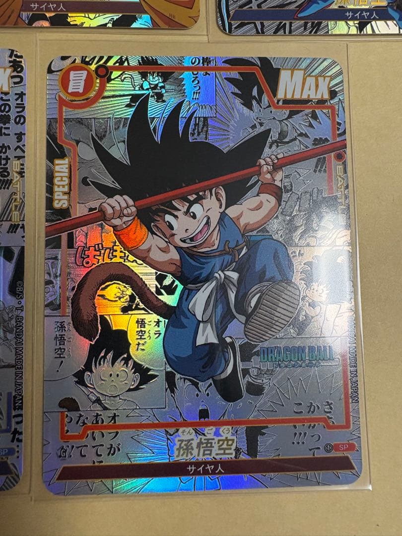 ドラゴンボール　コミパラ風　海外製　孫悟空　超サイヤ人　5枚