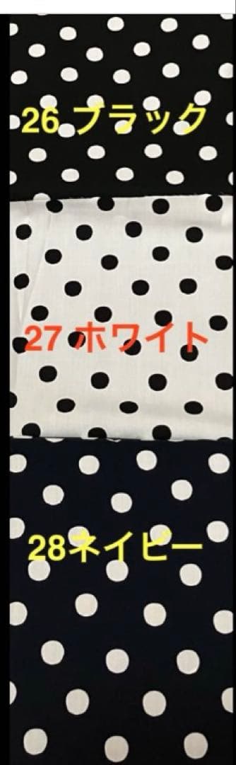 ミニポーチ　オーダー受付　ユキエモン