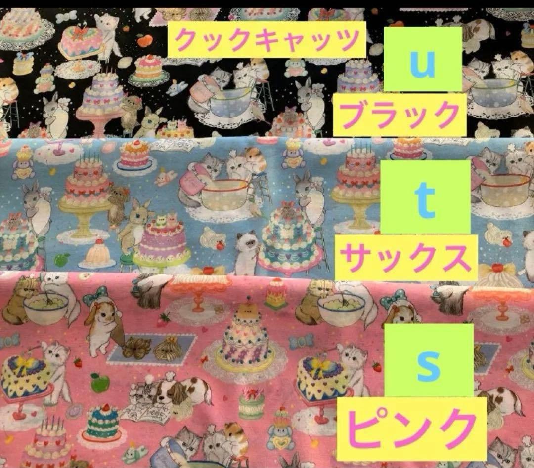 ミニポーチ　オーダー受付　ユキエモン