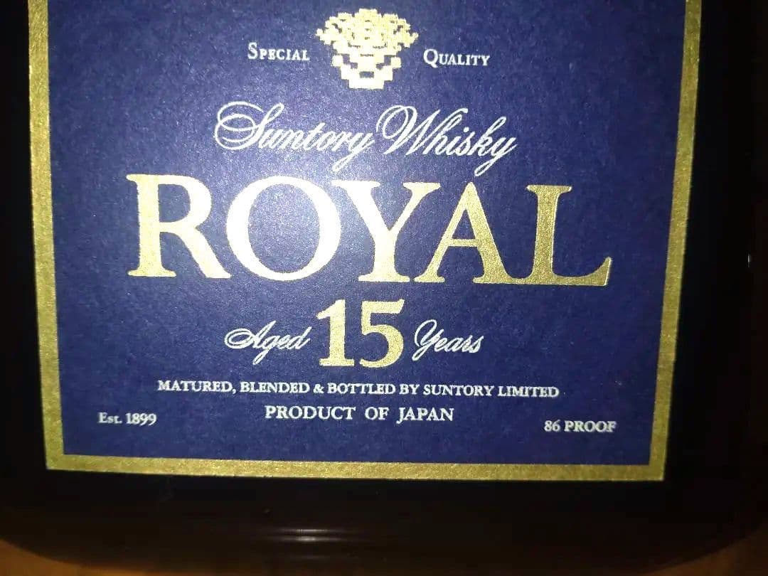 サントリーウイスキー ローヤル 15年 700ml 43%