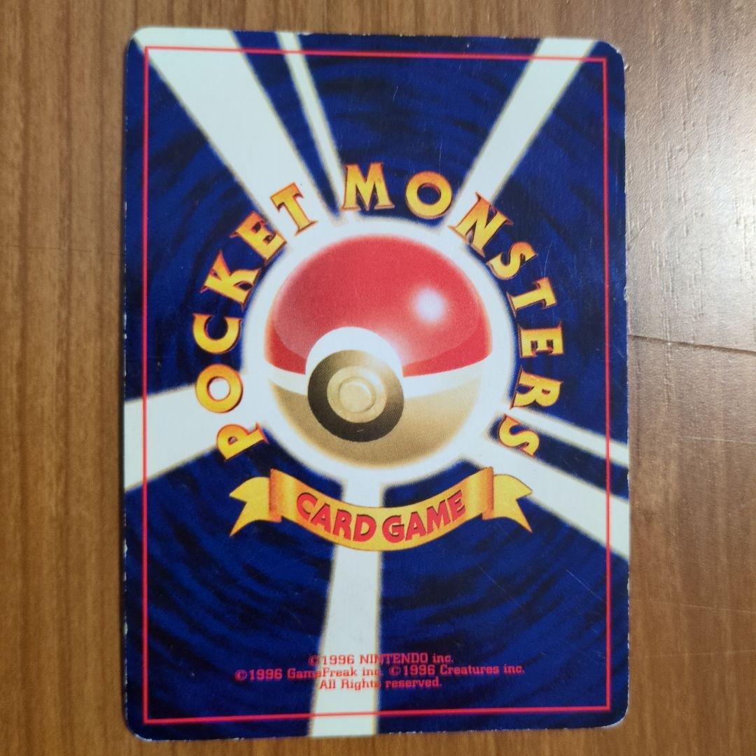 ポケモンカード 旧裏 セレビィ
