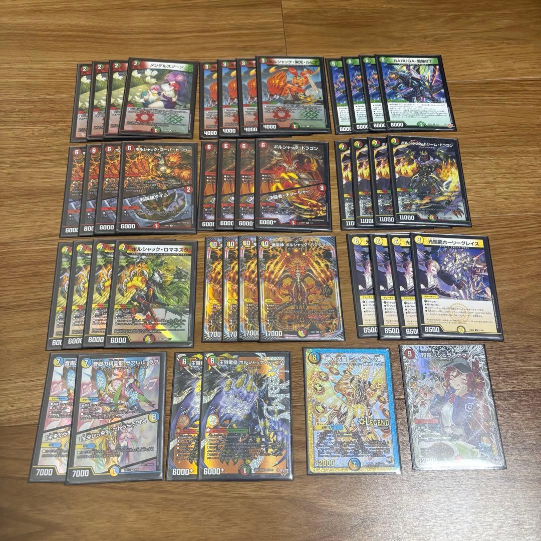 デュエマ デュエルマスターズ 引退品 8デッキ 作成可能