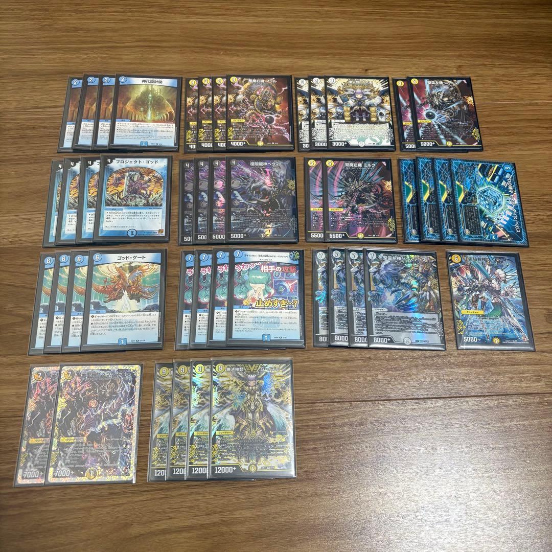 デュエマ デュエルマスターズ 引退品 8デッキ 作成可能