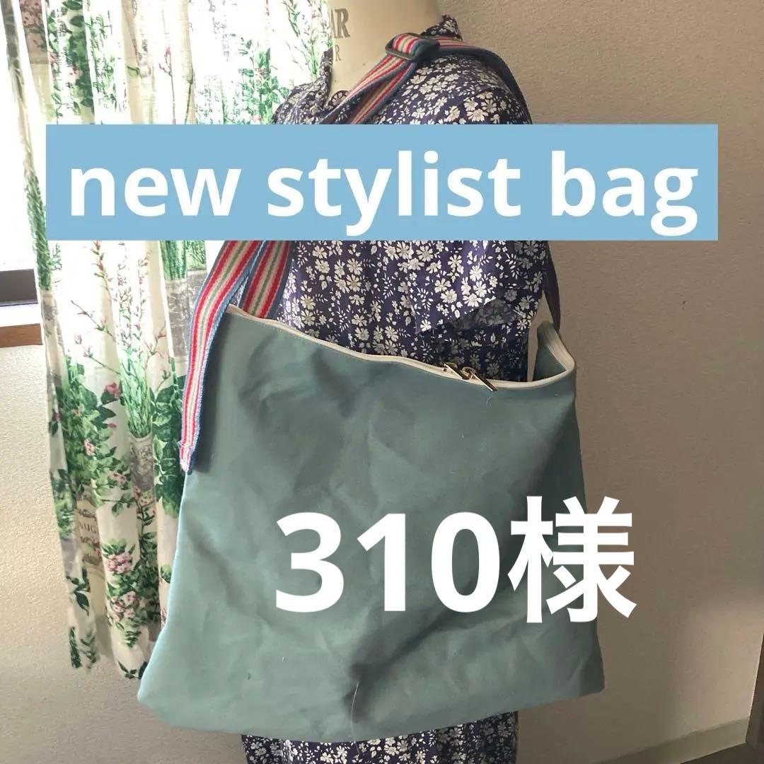 310様　8号帆布生地✖︎キャスキッドソン　シーチング　ハンドメイドバッグ