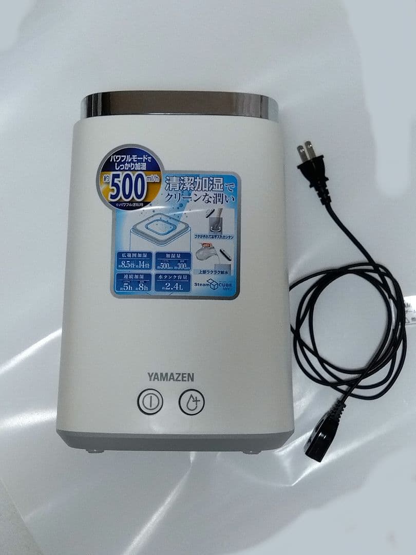 加湿器 YAMAZEN KS-J242(W) 山善 木造8.5畳 洋室14畳