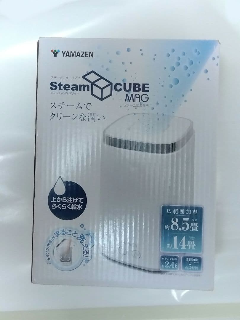加湿器 YAMAZEN KS-J242(W) 山善 木造8.5畳 洋室14畳