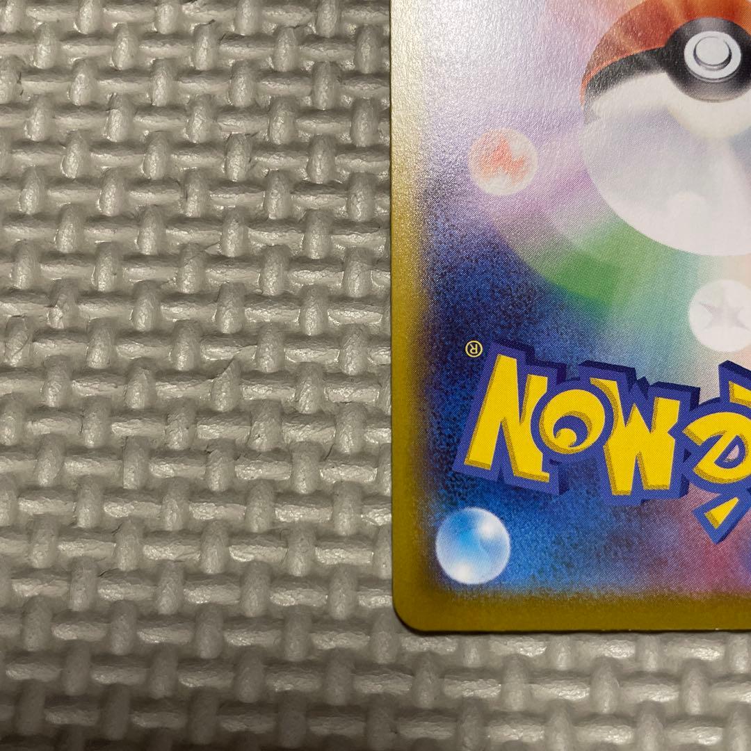 ポケモンカード ムニキスゼロ メガジガルデ ex MUR