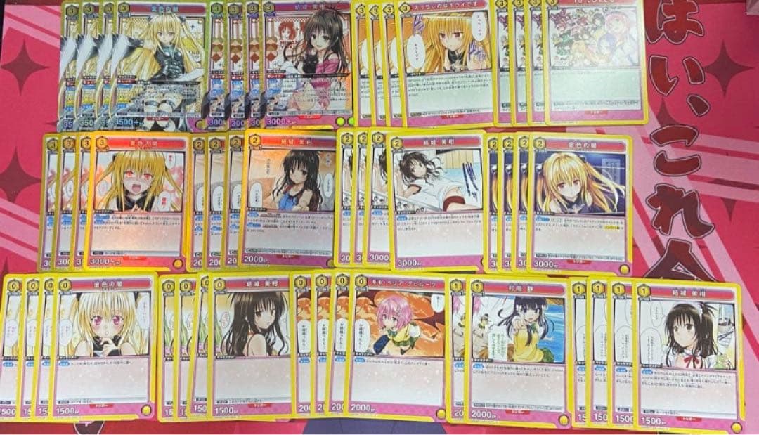 ユニアリ　ToLOVEる　ヤミ　金色の闇　美柑　デッキ　調整パーツ　スリーブつき
