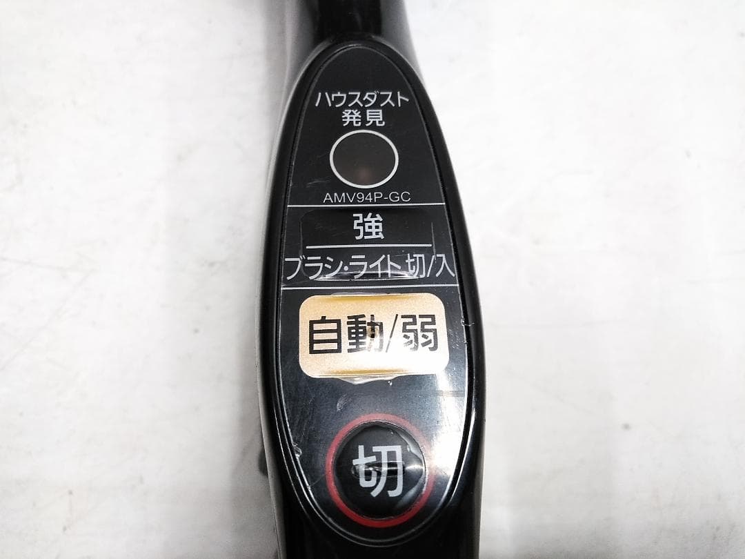 パナソニック サイクロン式クリーナー MC-SR51GS-R 2013年製 ★