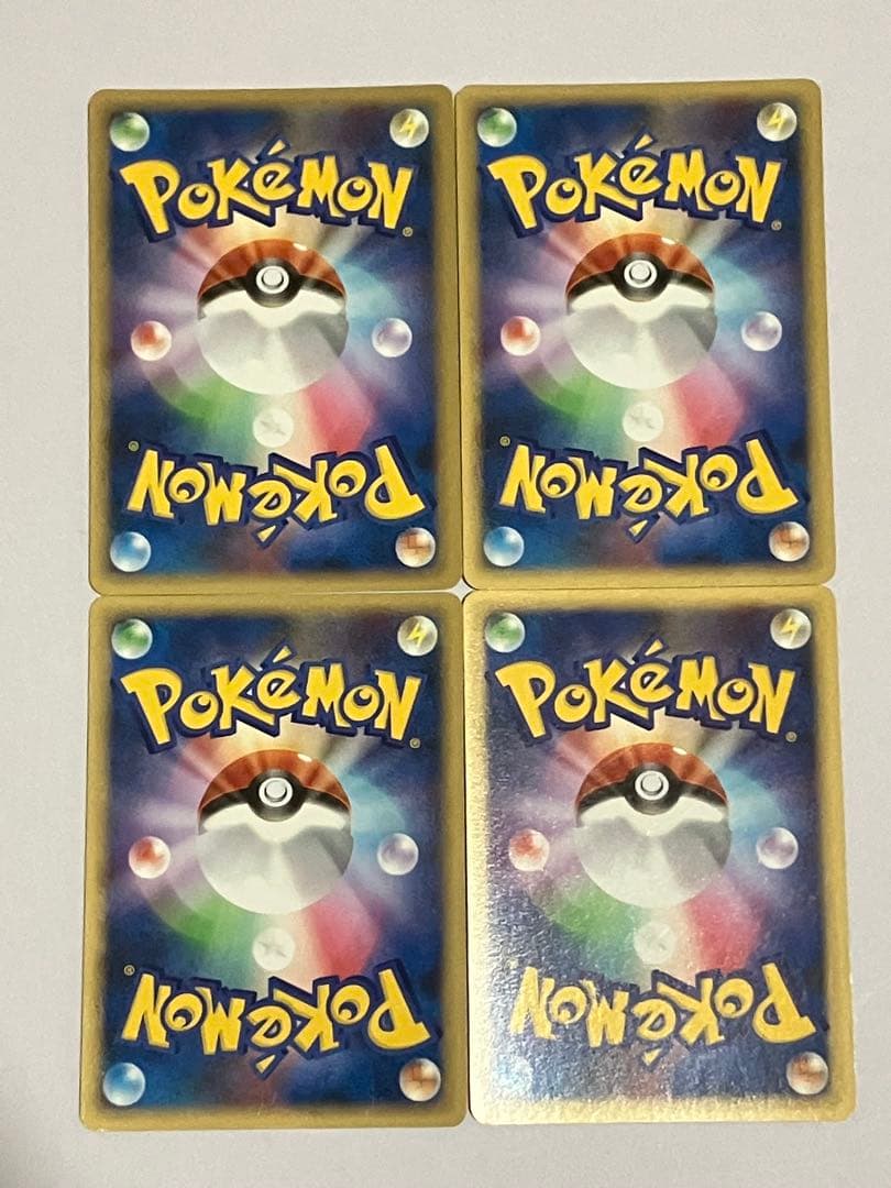 ゲンガー　進化セット×4