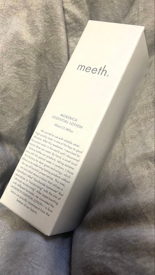新品 未開封 meeth モアリッチ エッセンシャルローション 100ml