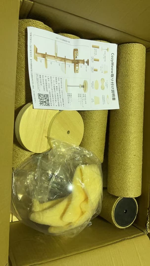 キャットタワー 突っ張り 木製 キャットツリー 木登りタワー 多層無垢材 太い支