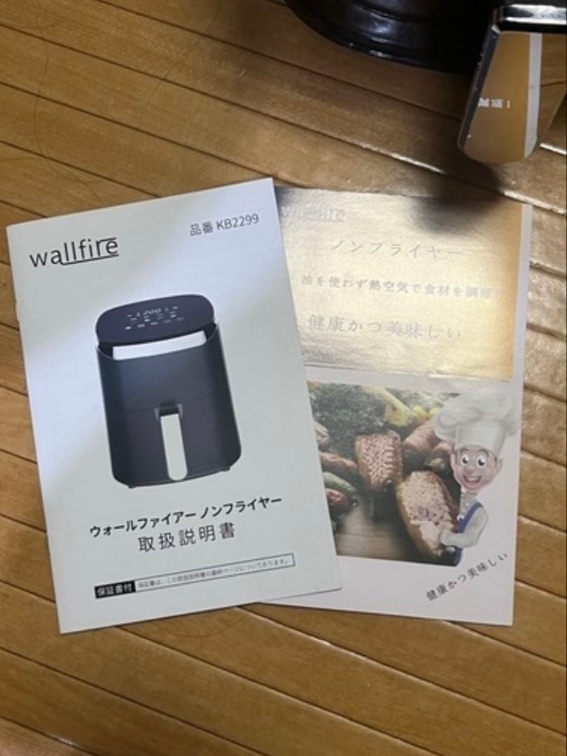 ノンフライヤー機
