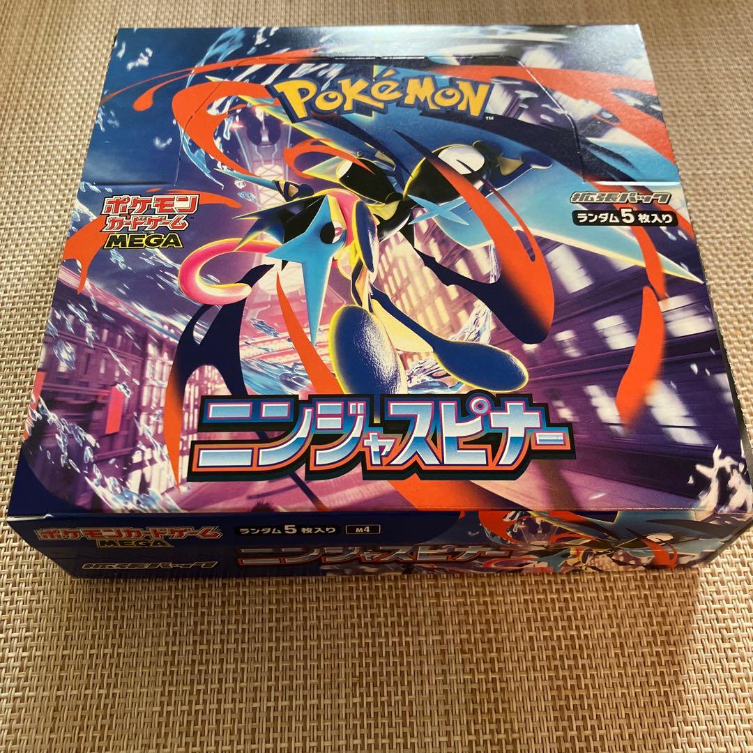 ポケモンカード　ニンジャスピナー　シュリンクなし　　ぺりぺりあり１BOX