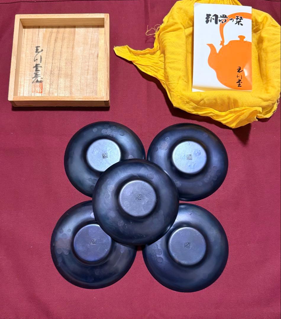 玉川堂　鎚起銅器　おまとめ