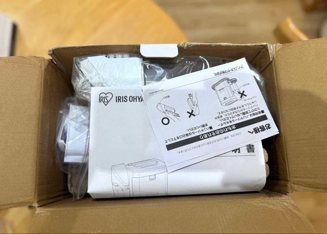 アイリスオーヤマ RNS-300 リンサークリーナ　未使用　新品