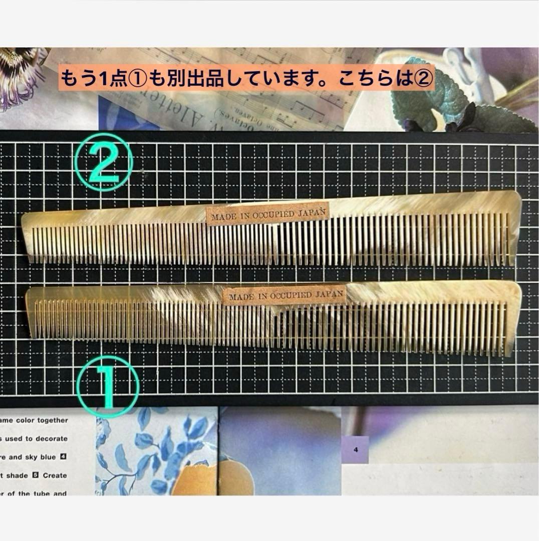 レアな長期未使用品【オキュパイドジャパン＊水牛の櫛②】 ヴィンテージ 稀少