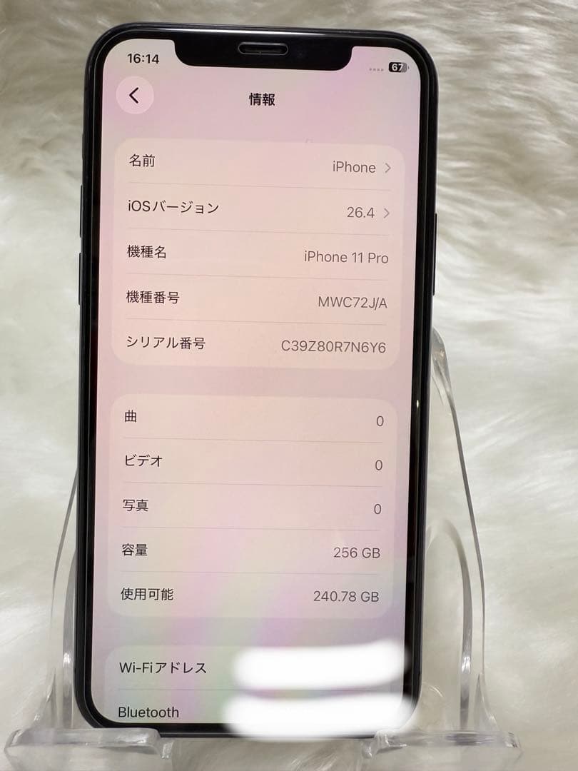 iPhone 11Pro 256GBスペースグレイ国内版 SIMフリー 「美品」