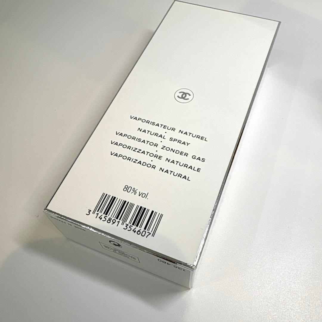 【未使用】CHANEL シャネル　CRISTALLE EDP 　香水　100ml