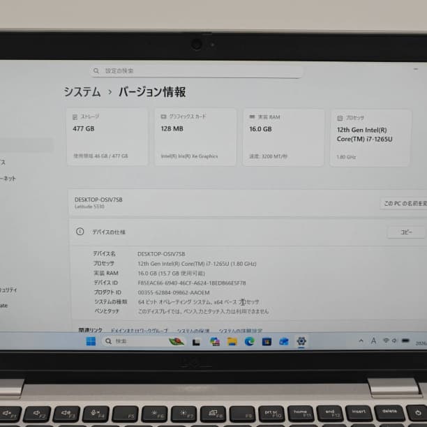 第12世代i7 16GB バッテリ新 SSD512GB フルHD デル オフィス
