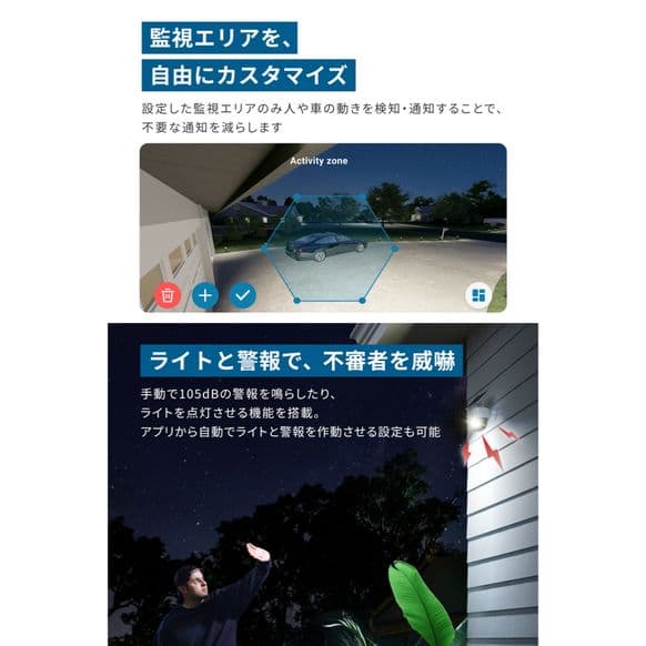 新品未開封【取付金具付】eufy Security SoloCam S340