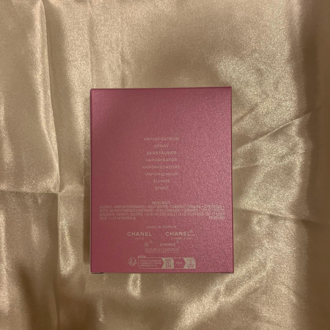 CHANEL Eau de Parfum 50ml 女性用香水