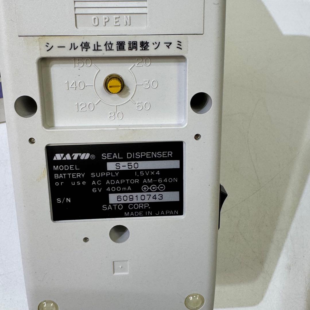 SATO Seal Mate S-50 シールメイト