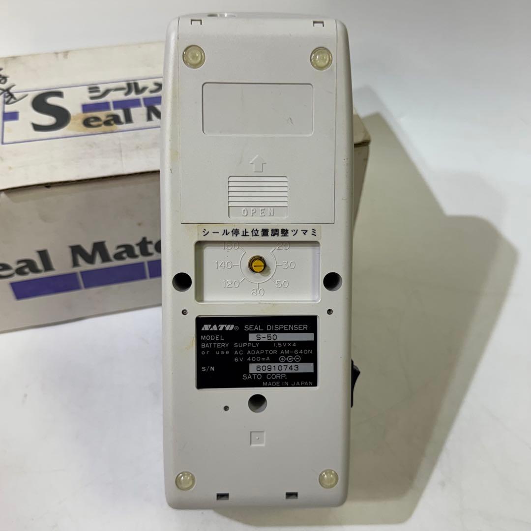 SATO Seal Mate S-50 シールメイト