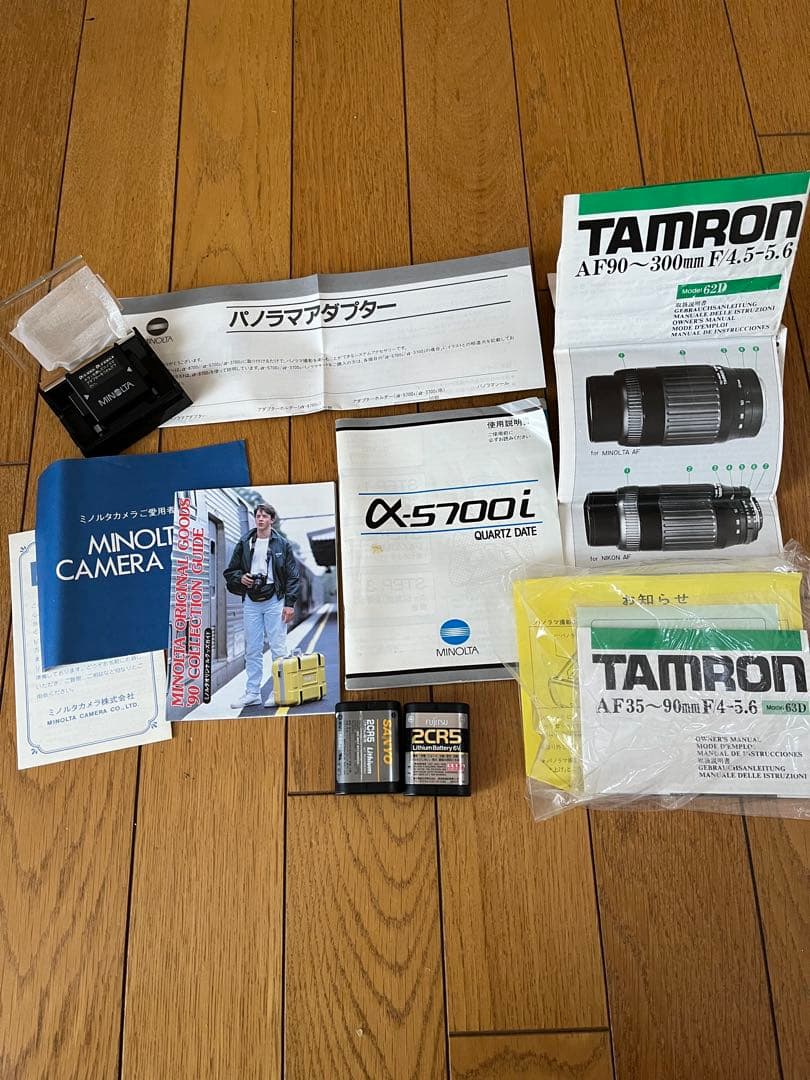 MINOLTA α5700L カメラセット TAMRONレンズ2本