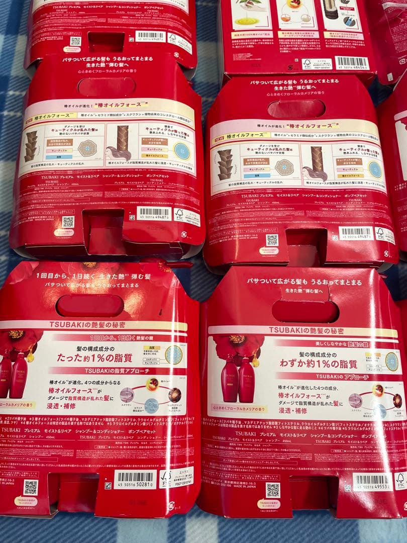 TSUBAKIプレミアム　シャンプー＆コンディショナー　詰め合わせ　まとめ売り