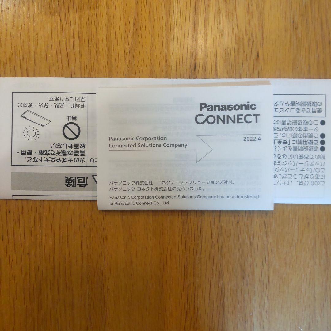 【中古品】Let's note バッテリーパック CF-VZSU1MJS